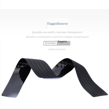 Тип: Бъмпер — Защита за прага на багажника, адхезивна лента, модел Protective Sticks, съвместим с общ модел, персонализирана обработка