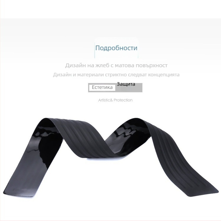 Тип: Бъмпер — Защита за прага на багажника, адхезивна лента, модел Protective Sticks, съвместим с общ модел, персонализирана обработка