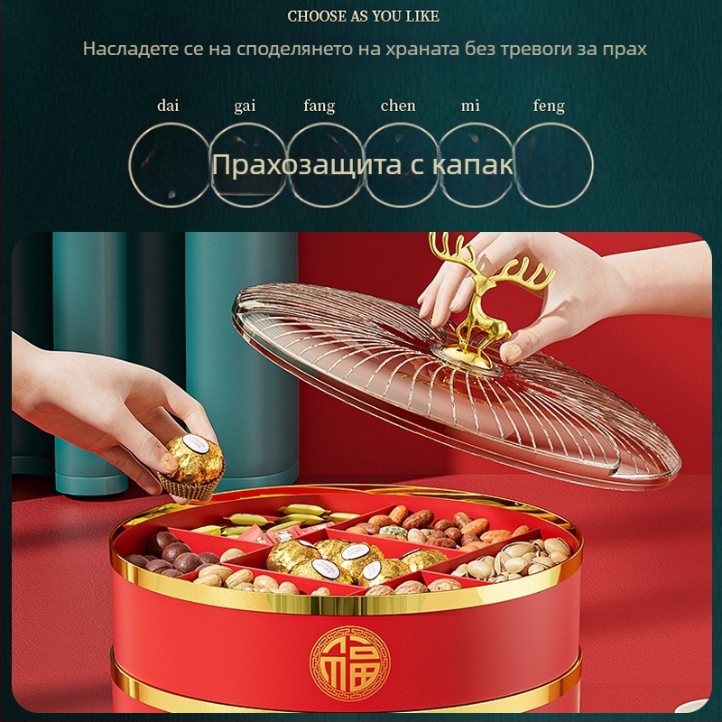 Разделена чиния за плодове за хол и маса за чай, PP материал, модерен стил, пускана през зимата 2020