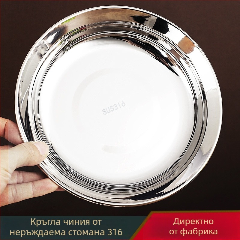 316 неръждаема стомана, кръгла чиния, хранителен клас, подходяща за плодове, деца и домакинство