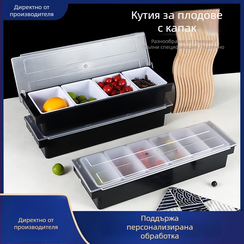 Барова кутия за плодове с капак за коктейли и млечен чай, мултикомпонентна с 3–6 отделения