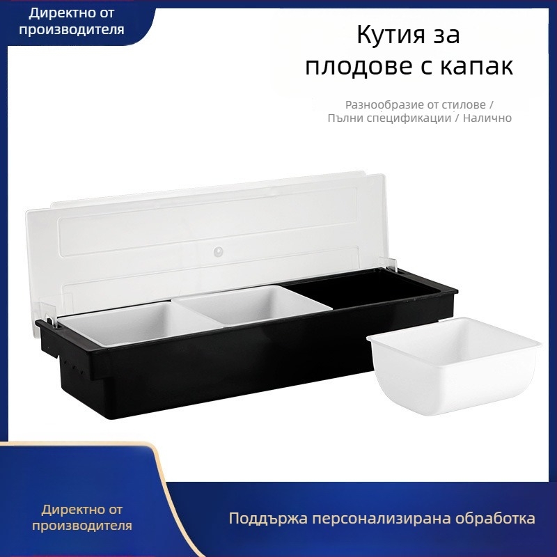 Барова кутия за плодове с капак за коктейли и млечен чай, мултикомпонентна с 3–6 отделения