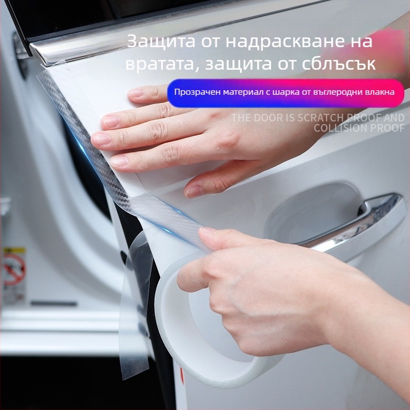 Карбонова защита за праг на автомобил – прозрачен кант за прага, антиколизионна лента за ръба на вратата, огледало за обратно виждане, багажник и педали