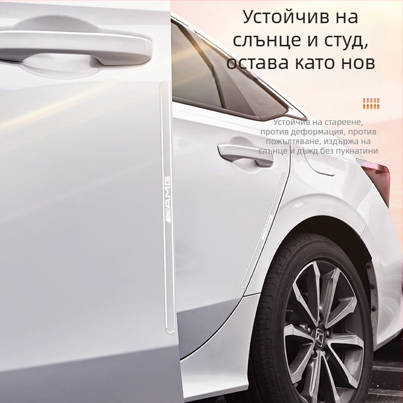 Антиколизионна лента за врати на автомобил, PVC материал, универсална съвместимост