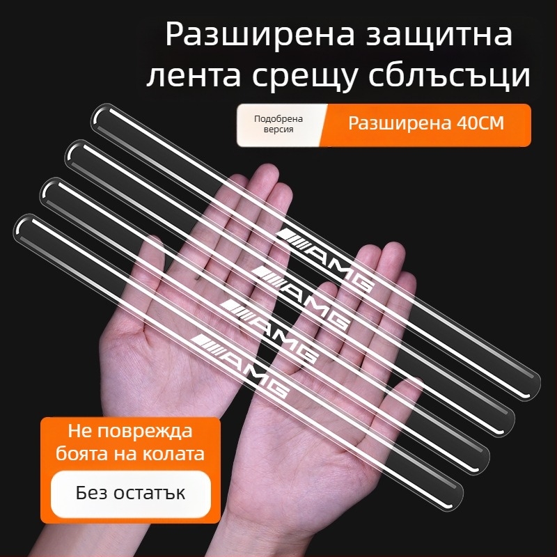 Антиколизионна лента за врати на автомобил, PVC материал, универсална съвместимост