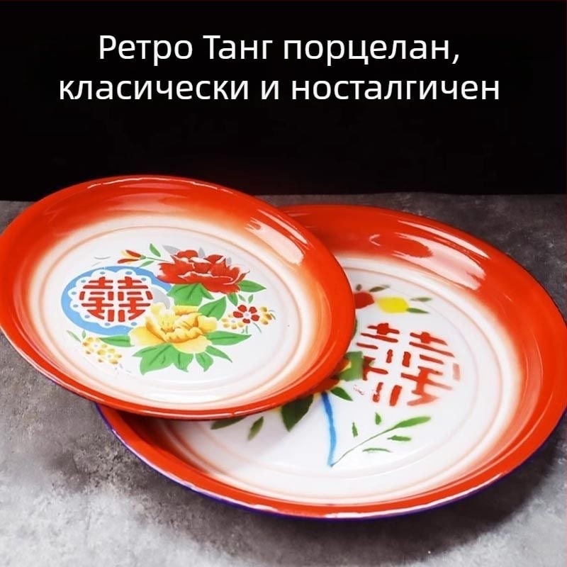 Емайлирана кръгла сервираща чиния с флорална шарка, ретро стил, голям диаметър 18–19 cm