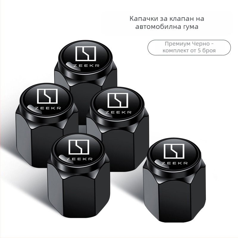 Алуминиева клапанна капачка за гума, Shadow, британска резба