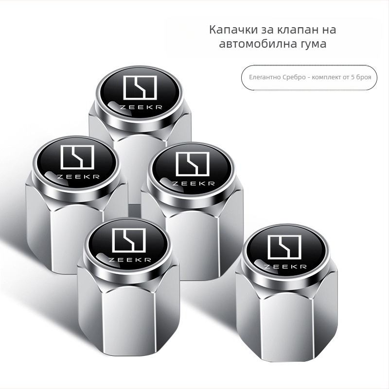 Алуминиева клапанна капачка за гума, Shadow, британска резба