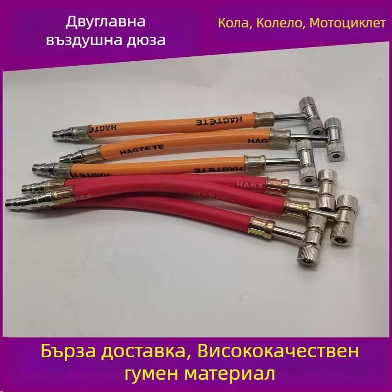 Гумен вентил за помпане на гуми, резбово монтиране, британски накрайник, универсална съвместимост с автомобили