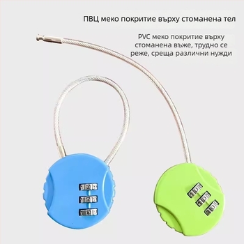 Цифрова стоманена тел-брава за шкафчета и чанти, модел Wire Lock; корпус от цинкова сплав, пръчка 3 мм, разстояние 20 мм; за кошници, каски, куфери и ученически раници