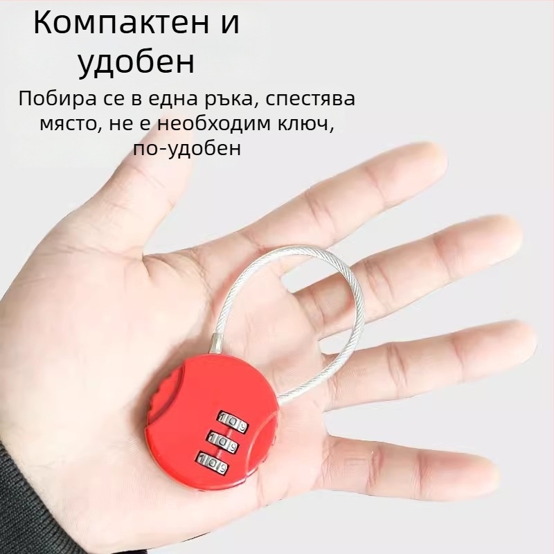 Цифрова стоманена тел-брава за шкафчета и чанти, модел Wire Lock; корпус от цинкова сплав, пръчка 3 мм, разстояние 20 мм; за кошници, каски, куфери и ученически раници