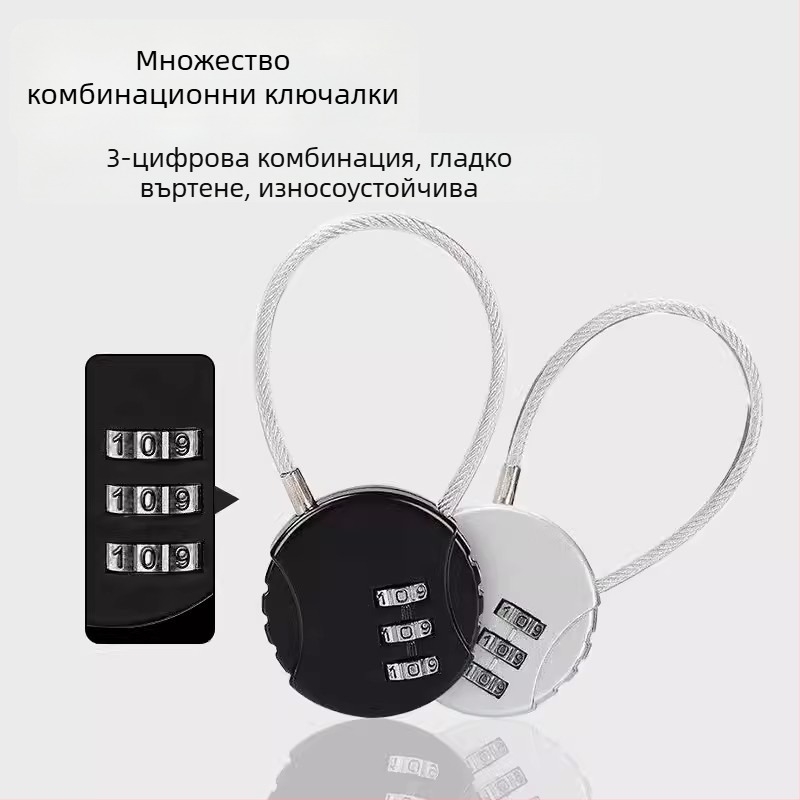 Цифрова стоманена тел-брава за шкафчета и чанти, модел Wire Lock; корпус от цинкова сплав, пръчка 3 мм, разстояние 20 мм; за кошници, каски, куфери и ученически раници