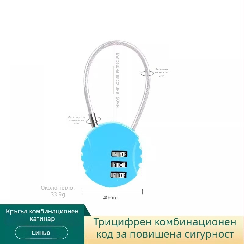 Цифрова стоманена тел-брава за шкафчета и чанти, модел Wire Lock; корпус от цинкова сплав, пръчка 3 мм, разстояние 20 мм; за кошници, каски, куфери и ученически раници