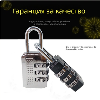 Метална заключалка от цинкова сплав с електроплакирано покритие, кодова заключалка за домашен гардероб и шкаф