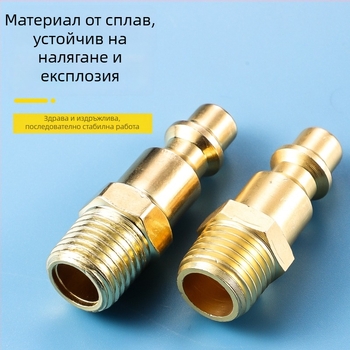 Безкамерен вентил за пневматична помпа, чук за помпа с вътрешна резба, алуминиев, монтаж с натискане, универсална съвместимост