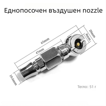 Двоен накрайник за надуване на гуми, двуфункционален, за ръчна помпа и товарен въздушен маркуч