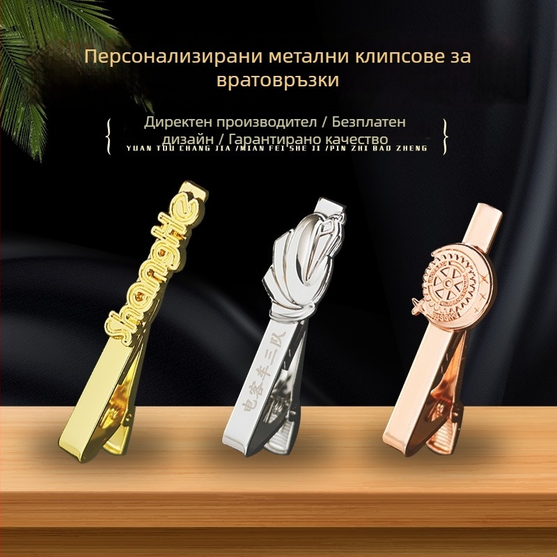 Геометричен клип за вратовръзка от сплав, гравиран, финиш с печено лаково покритие, унисекс