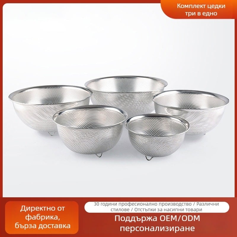Кухненски комплект за отцеждане от неръждаема стомана 304 с кошница за плодове и зеленчуци