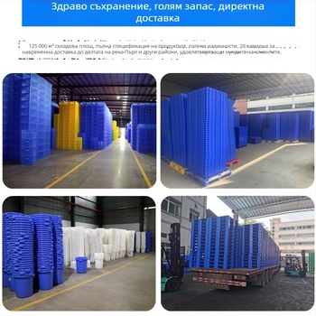 Правоъгълен пластмасов кош за съхранение с рамка – дренажно и сортиращо кошче за плодове и зеленчуци, модел 640