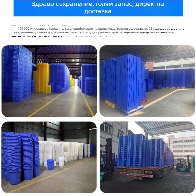 Правоъгълен пластмасов кош за съхранение с рамка – дренажно и сортиращо кошче за плодове и зеленчуци, модел 640