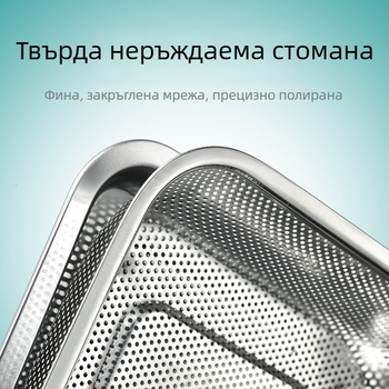 Неръждаема стомана, правоъгълен дренажен кош за кухня – мрежеста кошница за плодове и зеленчуци, прост стил