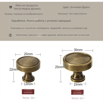 Месингова дръжка за шкаф и гардероб, кръгла еднодупкова, CNC обработка, стил модерен минимализъм
