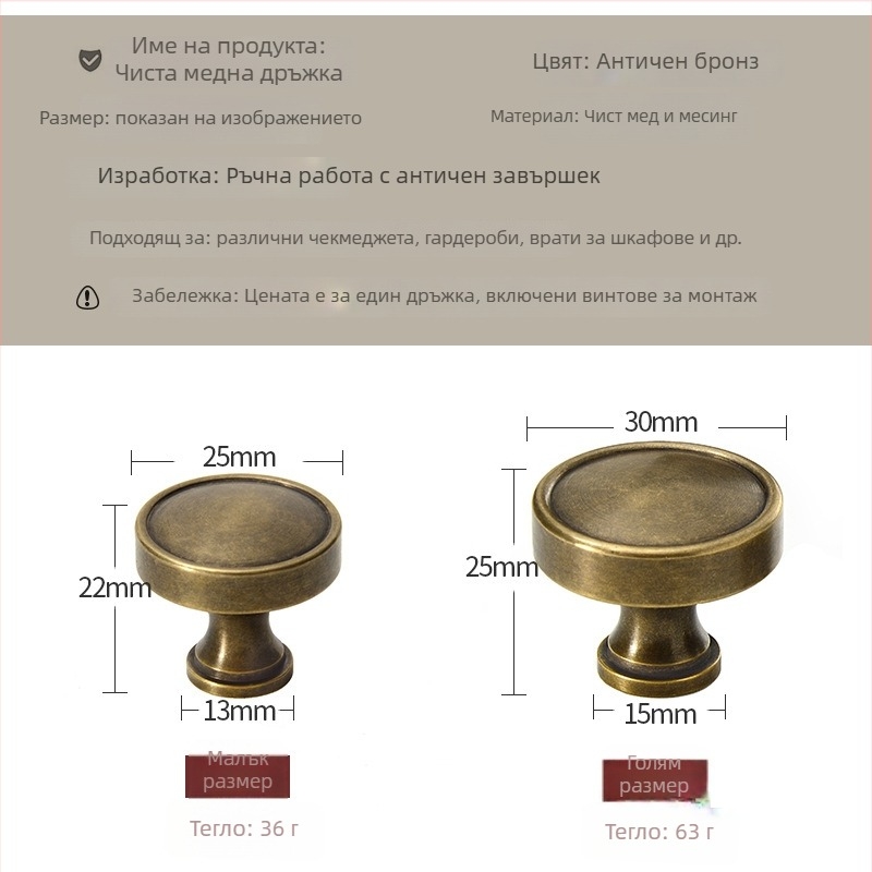 Месингова дръжка за шкаф и гардероб, кръгла еднодупкова, CNC обработка, стил модерен минимализъм