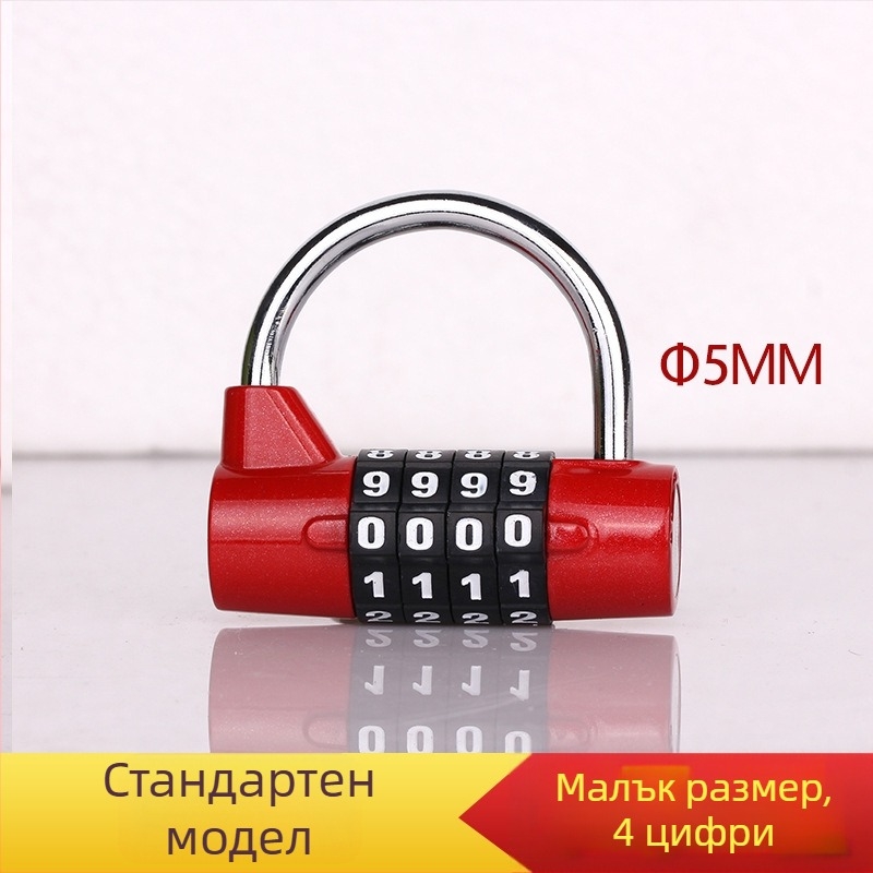 Кабинетен катинар с 4-цифрен цифров код — цинков сплав, модел 206 Hammer Lock, дебелина на заключващия прът 4.8 мм, разстояние между заключващите пръти 36 мм