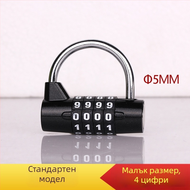 Кабинетен катинар с 4-цифрен цифров код — цинков сплав, модел 206 Hammer Lock, дебелина на заключващия прът 4.8 мм, разстояние между заключващите пръти 36 мм