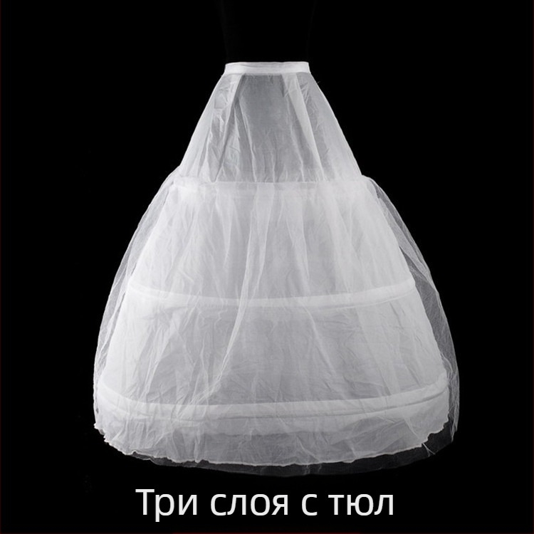 Петикула за сватбена рокля с три стоманени пръстена, двойна марля, еластична талия, пола тип туто