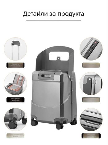 Детски куфар за пътуване с предно отваряне и седяща конструкция, PC корпус, TSA комбинационен катинар, USB порт, RFID защита