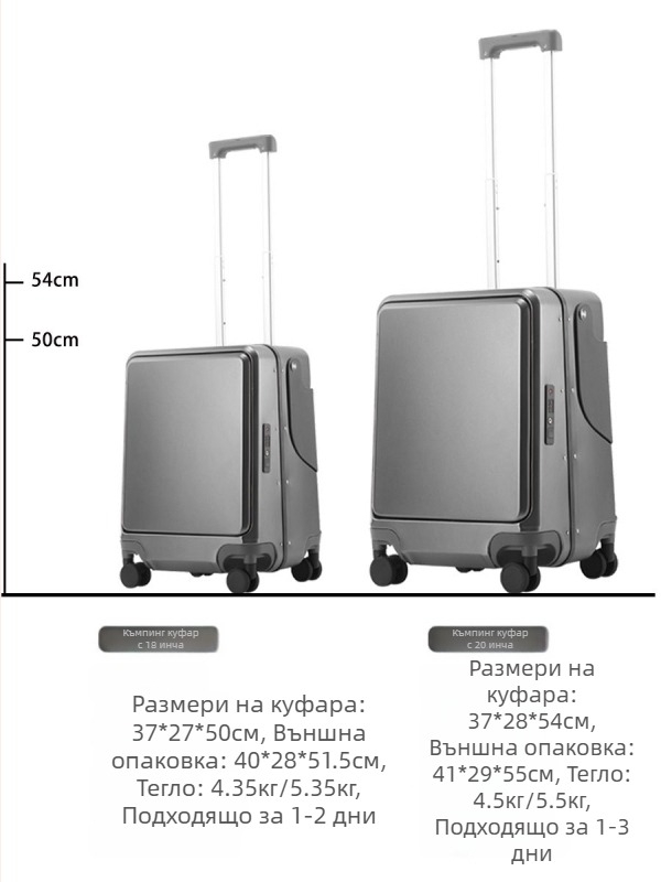 Детски куфар за пътуване с предно отваряне и седяща конструкция, PC корпус, TSA комбинационен катинар, USB порт, RFID защита