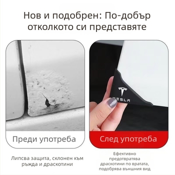 Night Cat alone PVC антиколизионна лента за автомобилни врати, универзални лепенки за ъгъл на вратата