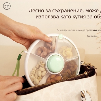 Детска кутия за закуски с капак и въртящ се плодов поднос, пластмасова, запечатана, портативна