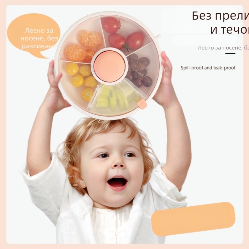 Детска кутия за закуски с капак и въртящ се плодов поднос, пластмасова, запечатана, портативна