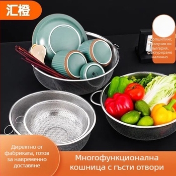 Неръждаема стомана кухненски съд за миене на зеленчуци и плодове, кръгло сито с малки отвори, удебелен дизайн