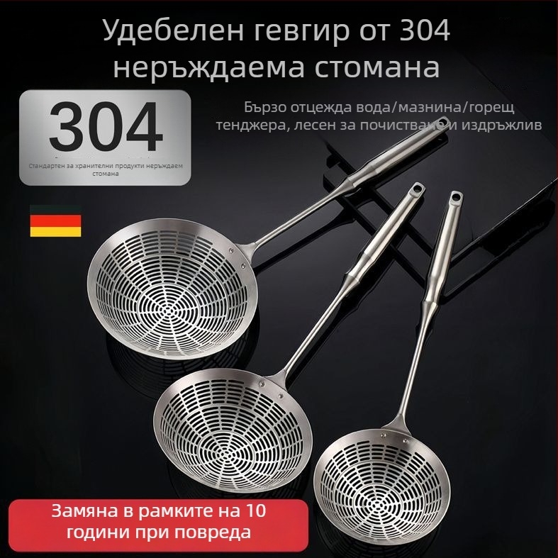 Дълга дръжка мрежеста цедка от неръждаема стомана 304 за дъмплинги и лапша