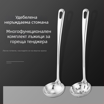 Комплект лъжички от неръждаема стомана за гореща пот, малки лъжички за супа, с прорези, по една лъжичка на човек