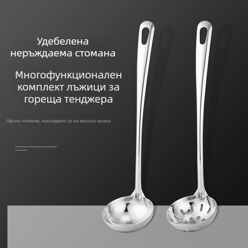 Комплект лъжички от неръждаема стомана за гореща пот, малки лъжички за супа, с прорези, по една лъжичка на човек