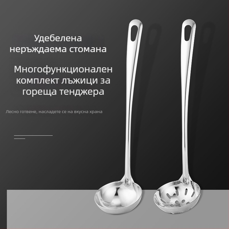 Комплект лъжички от неръждаема стомана за гореща пот, малки лъжички за супа, с прорези, по една лъжичка на човек