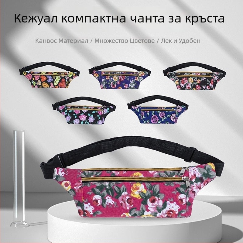 Платнена чанта за талия с флорална шарка, урбан стил, платно, облекчава натоварването, модел: Canvas flower bag