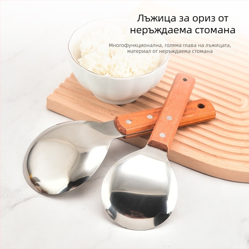Неръждаема стомана оризова лъжица за сервиране с дървена дръжка, голям размер