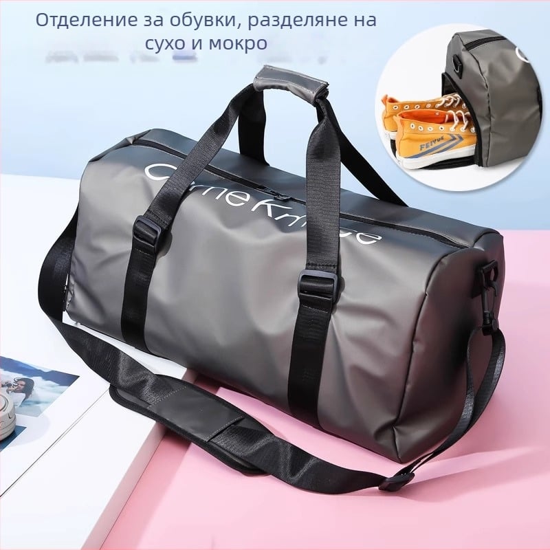 Унисекс чанта за фитнес и пътуване със мокро/сухо разделение, водоустойчива и лека, капацитет 20–35 л