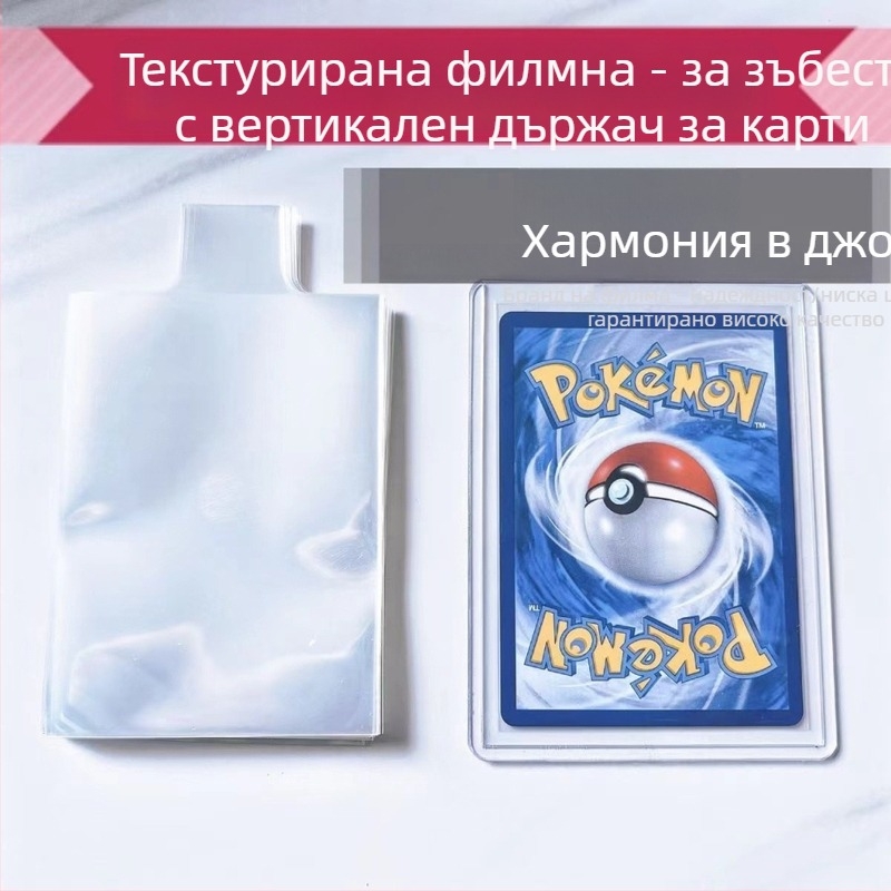 Калъф за карти с изтеглящ филм за Pokémon/PTCG и One Piece, PP материал, унисекс, стил без пол, пролет 2024, ежедневна употреба, независим бранд