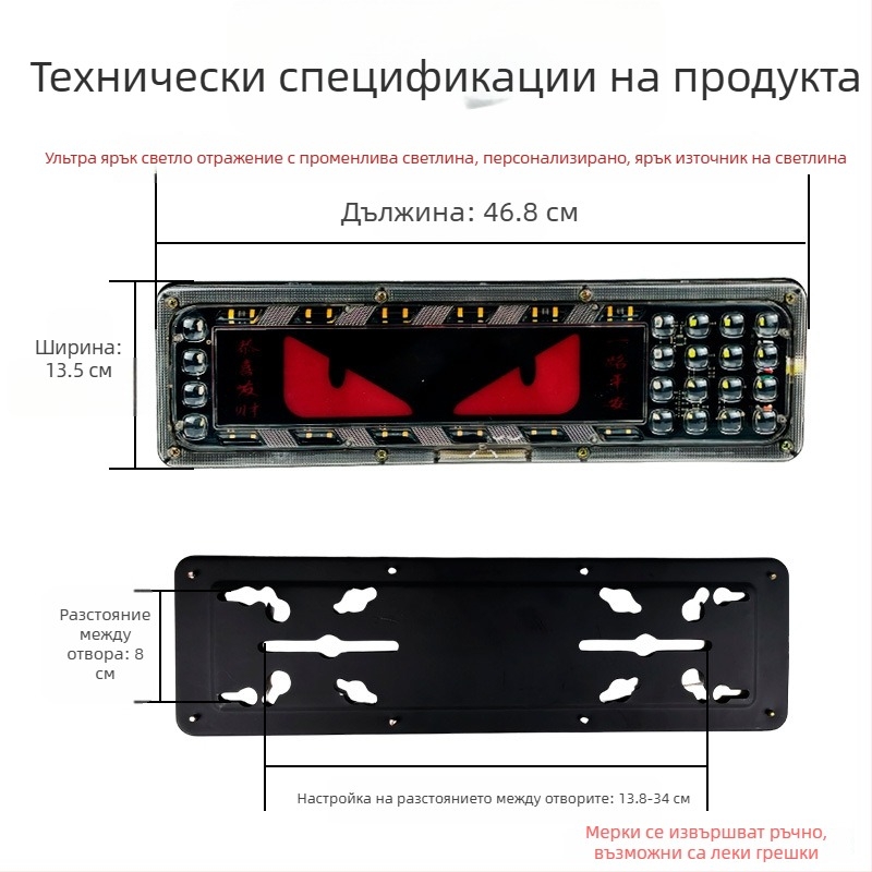 Задни светлини Devil's Eye Steyr King 12–24V за камиони и ремаркета