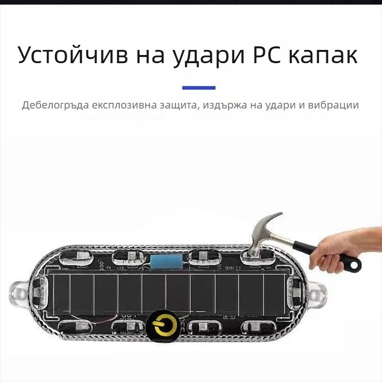 Слънчева LED декоративна лампа за мотоциклет и електрически триколник – предупреждаваща светлина, елипсовидно покритие, 4000K, 50 000 ч.