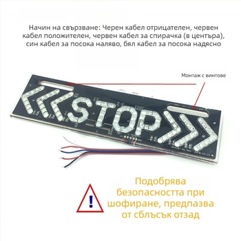 LED мотоциклетна задна светлина, 8W, 12V, 5000 lm