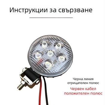 Камион LED светлина за заден ход, 3-инчова кръгла лампа за странично и ремарке