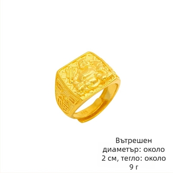 Метален пръстен в етно стил, отворен дизайн, позлатен