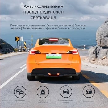 LED задна светлина за Tesla Model Y, зеброобразен дизайн, стоп-светлина, интеграция с централна конзола, персонализирана
